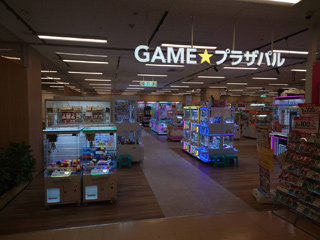 プラザパルAP栗東店